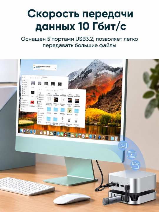 Док-станция для Mac mini M4 / M4 Pro UGREEN CM841 (65487) 11-в-1 USB-C с M.2 NVMe и SD/TF