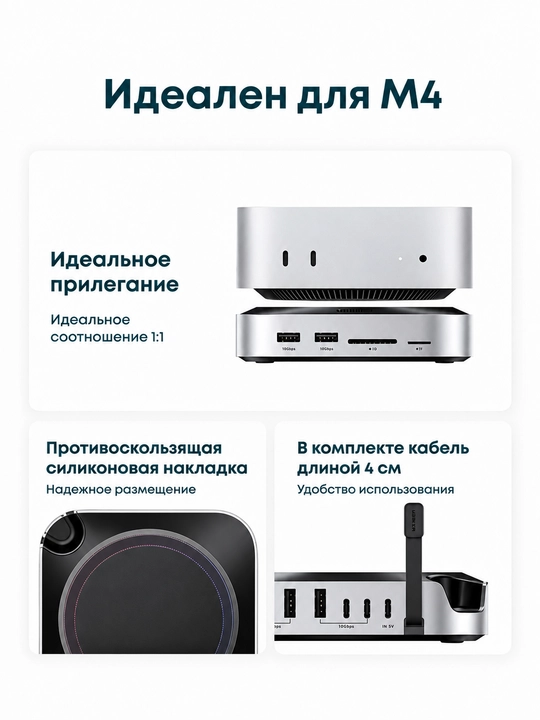 Док-станция для Mac mini M4 / M4 Pro UGREEN CM841 (65487) 11-в-1 USB-C с M.2 NVMe и SD/TF