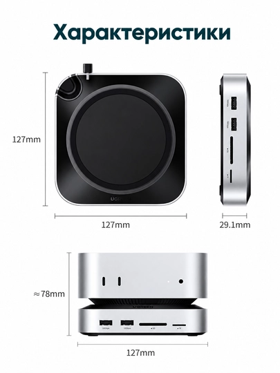 Док-станция для Mac mini M4 / M4 Pro UGREEN CM841 (65487) 11-в-1 USB-C с M.2 NVMe и SD/TF