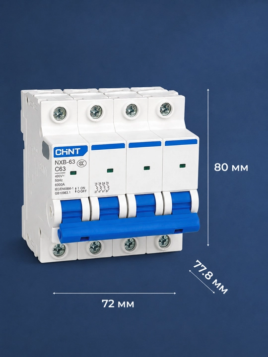 NXB-63 4P 6-63A 6 kA avtomatik o‘chirgichi, tavsifi C