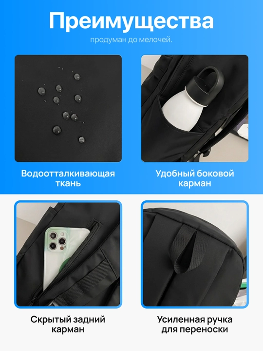 Стильный рюкзак для девочек