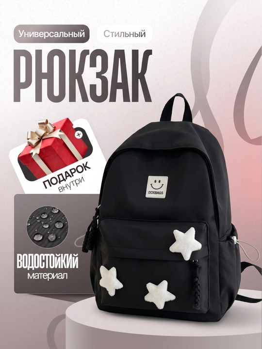 Qizlar uchun zamonaviy ryukzak - 