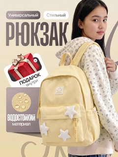 Лимонный