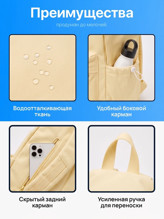 Стильный рюкзак для девочек
