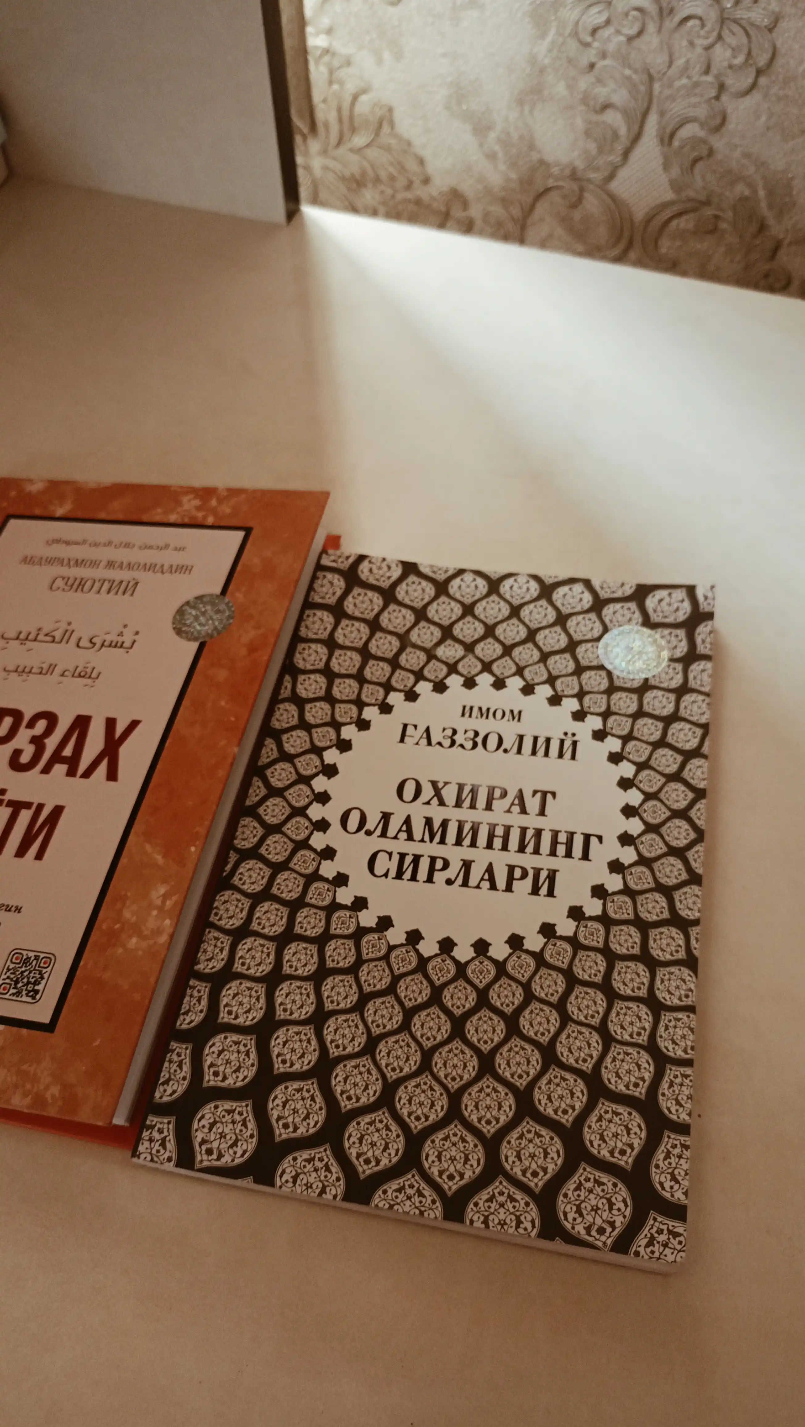 Охират оламининг сирлари, Иймондаги ҳассос мезонлар, Яратилиш сирлари, Газаб, Ҳасад