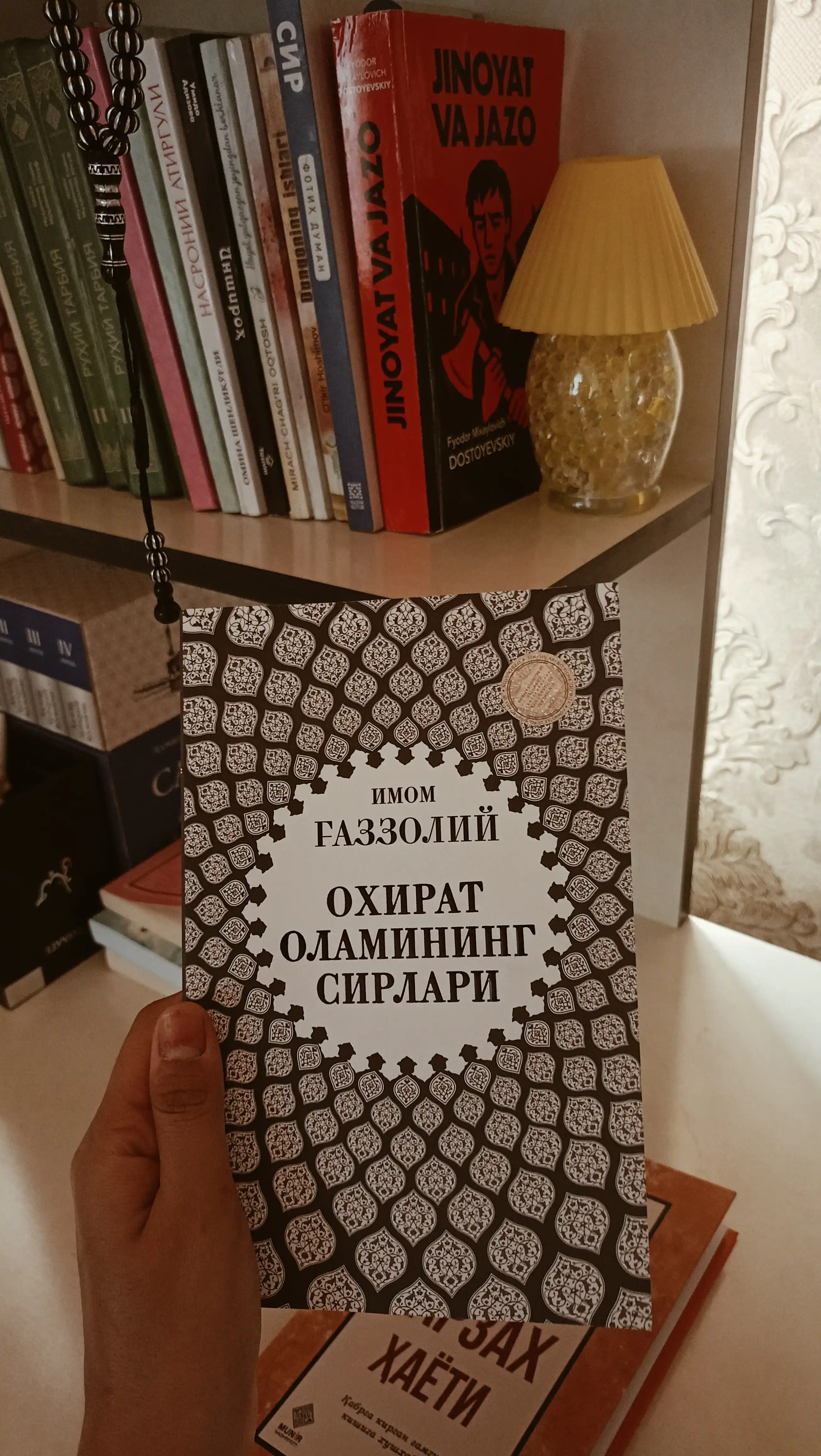Охират оламининг сирлари, Иймондаги ҳассос мезонлар, Яратилиш сирлари, Газаб, Ҳасад