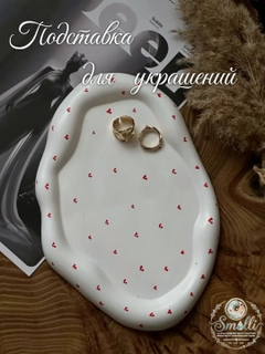 Алый