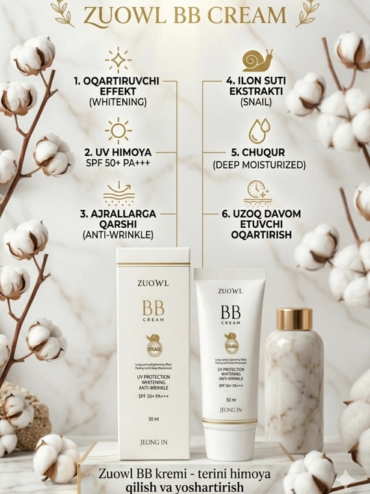 BB-крем, ZUOWL Snail BB Cream, SPF 50+, PA+++, улиточный экстракт, защита от солнца, 50 мл - 