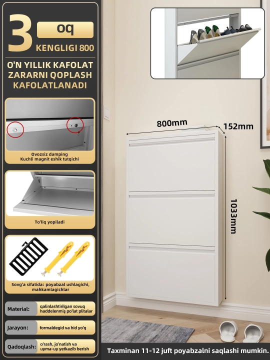 Ixcham poyabzal javoni / Oyoq kiyimlar uchun metall shkaf