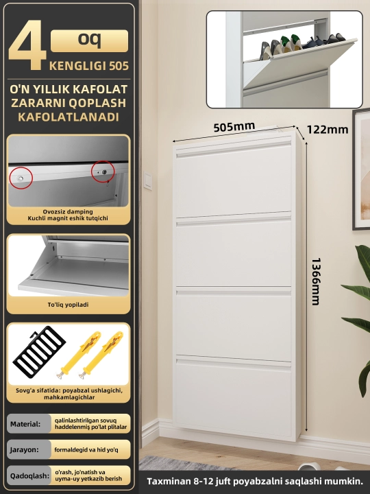 Ixcham poyabzal javoni / Oyoq kiyimlar uchun metall shkaf