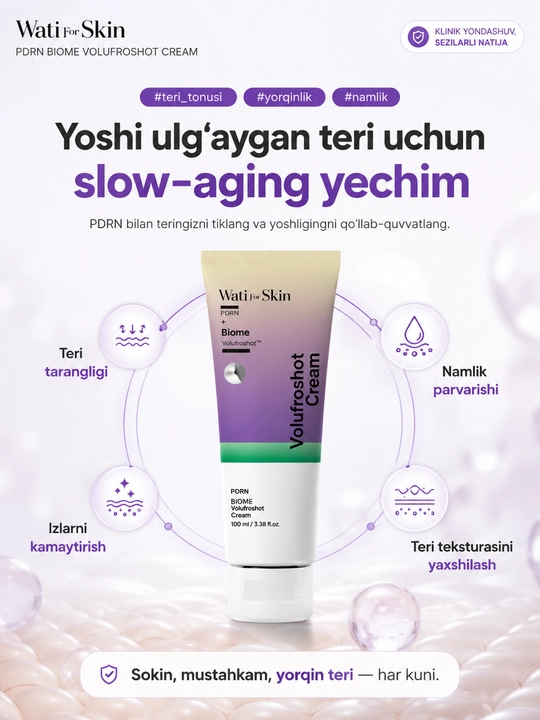 Крем для лица Wati for Skin PDRN Biome Volufroshot, регенерирующий крем, 50 мл