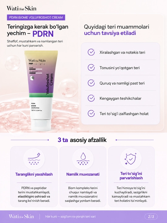 Крем для лица Wati for Skin PDRN Biome Volufroshot, регенерирующий крем, 50 мл