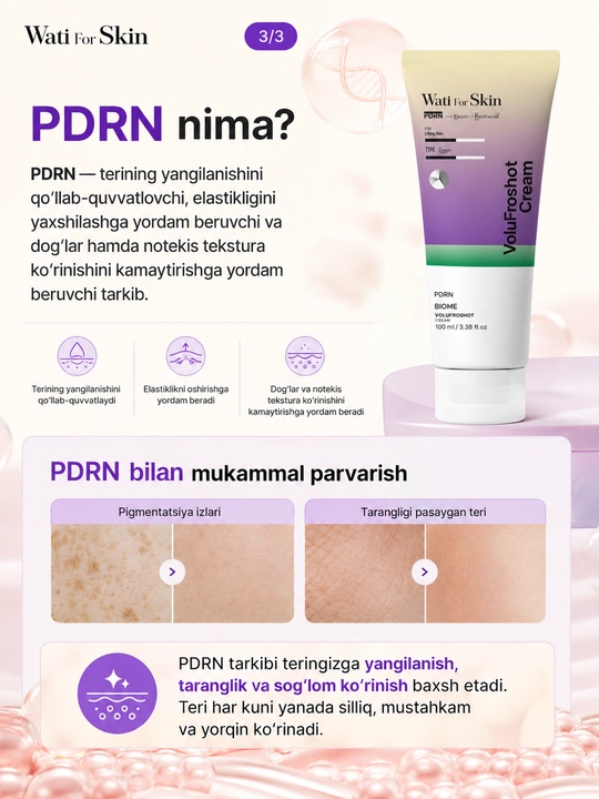 Крем для лица Wati for Skin PDRN Biome Volufroshot, регенерирующий крем, 50 мл