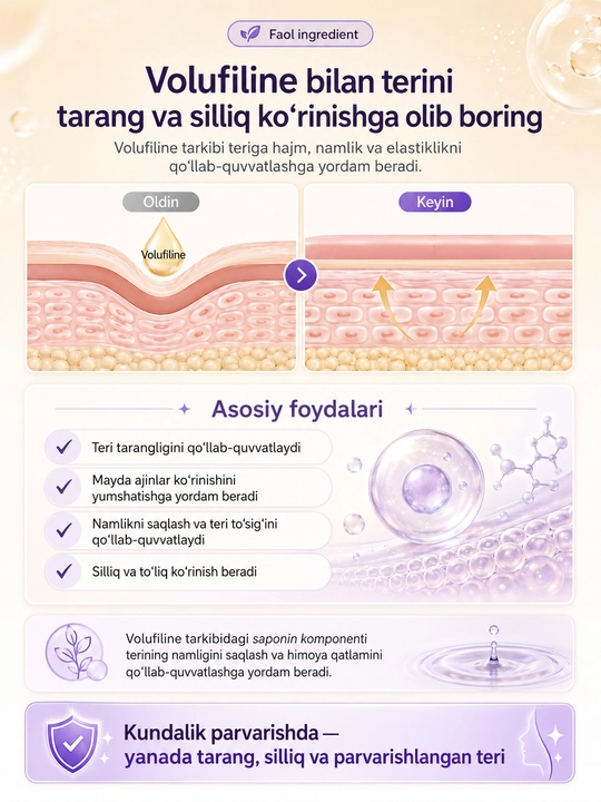 Крем для лица Wati for Skin PDRN Biome Volufroshot, регенерирующий крем, 50 мл