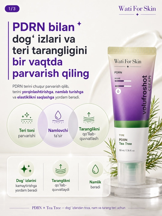 Крем для лица Wati for Skin PDRN Biome Volufroshot, регенерирующий крем, 50 мл