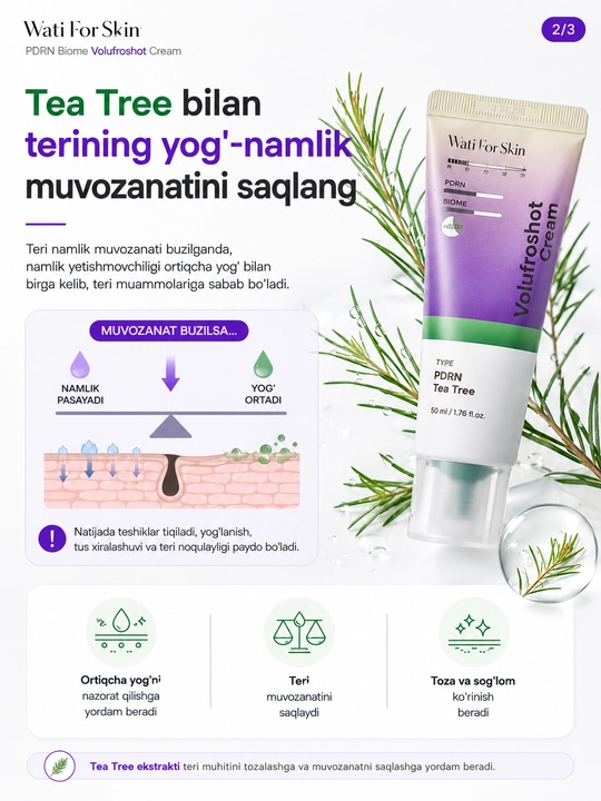 Крем для лица Wati for Skin PDRN Biome Volufroshot, регенерирующий крем, 50 мл