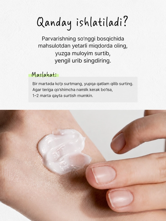 Крем для лица Wati for Skin PDRN Biome Volufroshot, регенерирующий крем, 50 мл