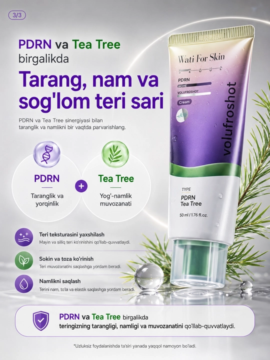 Крем для лица Wati for Skin PDRN Biome Volufroshot, регенерирующий крем, 50 мл