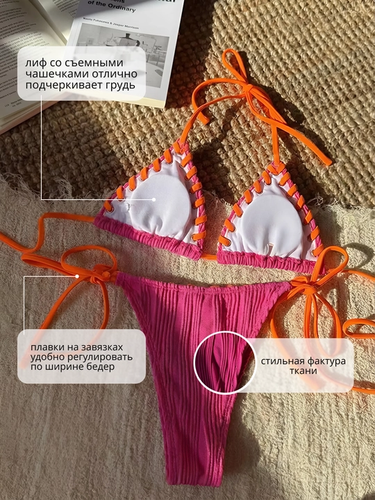 Ayollar uchun ipli bikini cho‘milish kiyimi – plyaj uchun yozgi to‘plam, 7 xil rangda