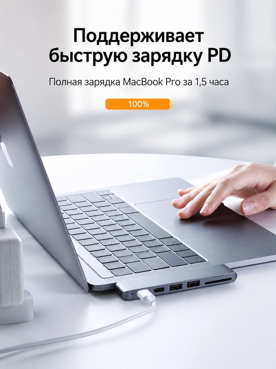 Adapter HUB UGREEN USB-C 7-in-1 adapteri HDMI 4K, SD/TF, PD100W CM380 (80856)