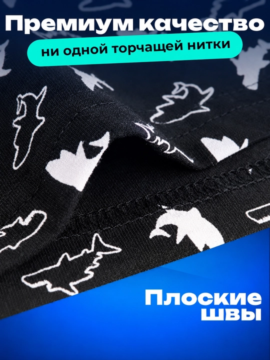 Трусы мужские, набор 3 и 4 шт, мягкие, повседневные