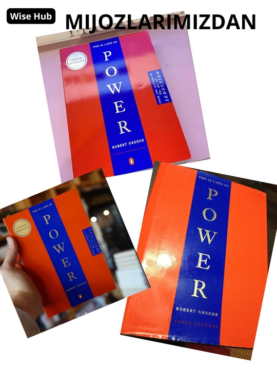 The 48 laws of Power Robert Greene, мягкий переплет