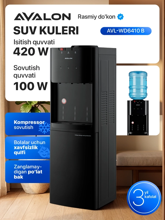 Suv uchun kuler AVL-WD6410B/6510B/6610B - 