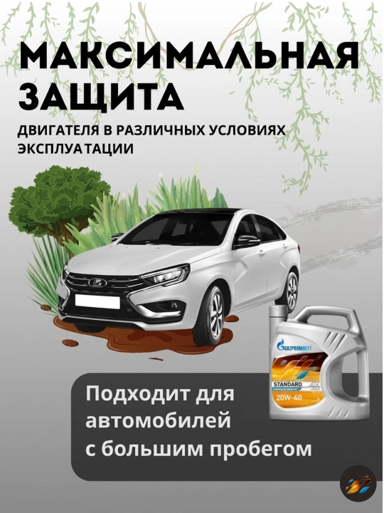 Gazpromneft Standard 20W-50 SF/CC mineral motor moyi 4 litr