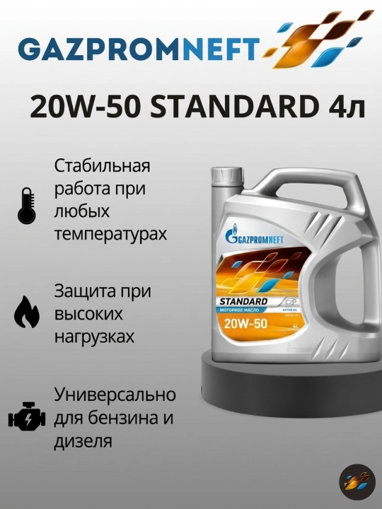Gazpromneft Standard 20W-50 SF/CC mineral motor moyi 4 litr - 