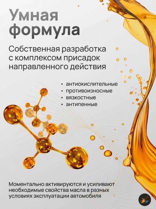 Gazpromneft Standard 20W-50 SF/CC mineral motor moyi 4 litr
