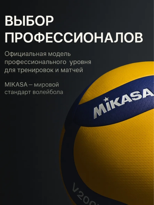 Волейбольный мяч хорошего качества, с мягкой поверхностью