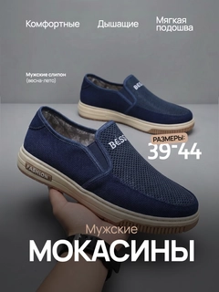 Темно-синий