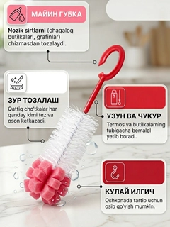 Красный