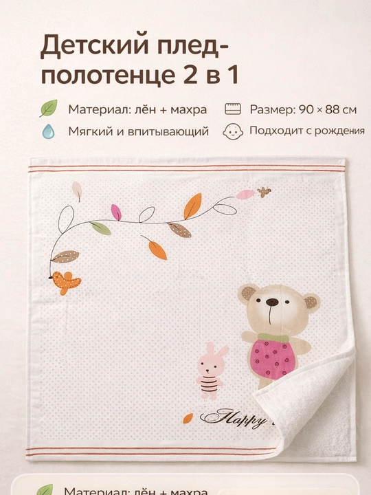 Плед для новорожденных из 100% хлопка, детское одеяло в кроватку и коляску