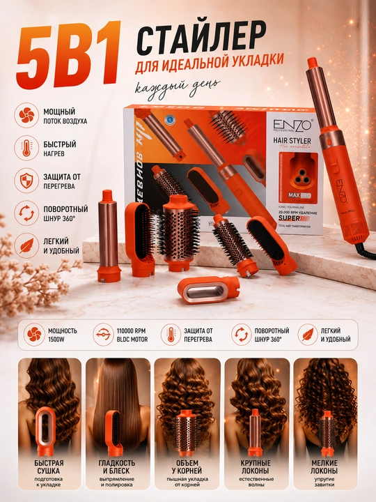 Fen stayler 6in1, ENZO, professional soch quritish vositasi ayollar uchun - 