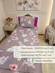Бежевый