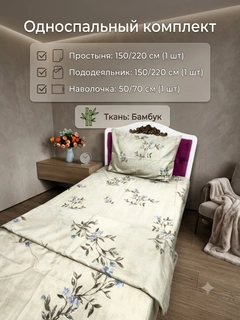 Бежевый меланж