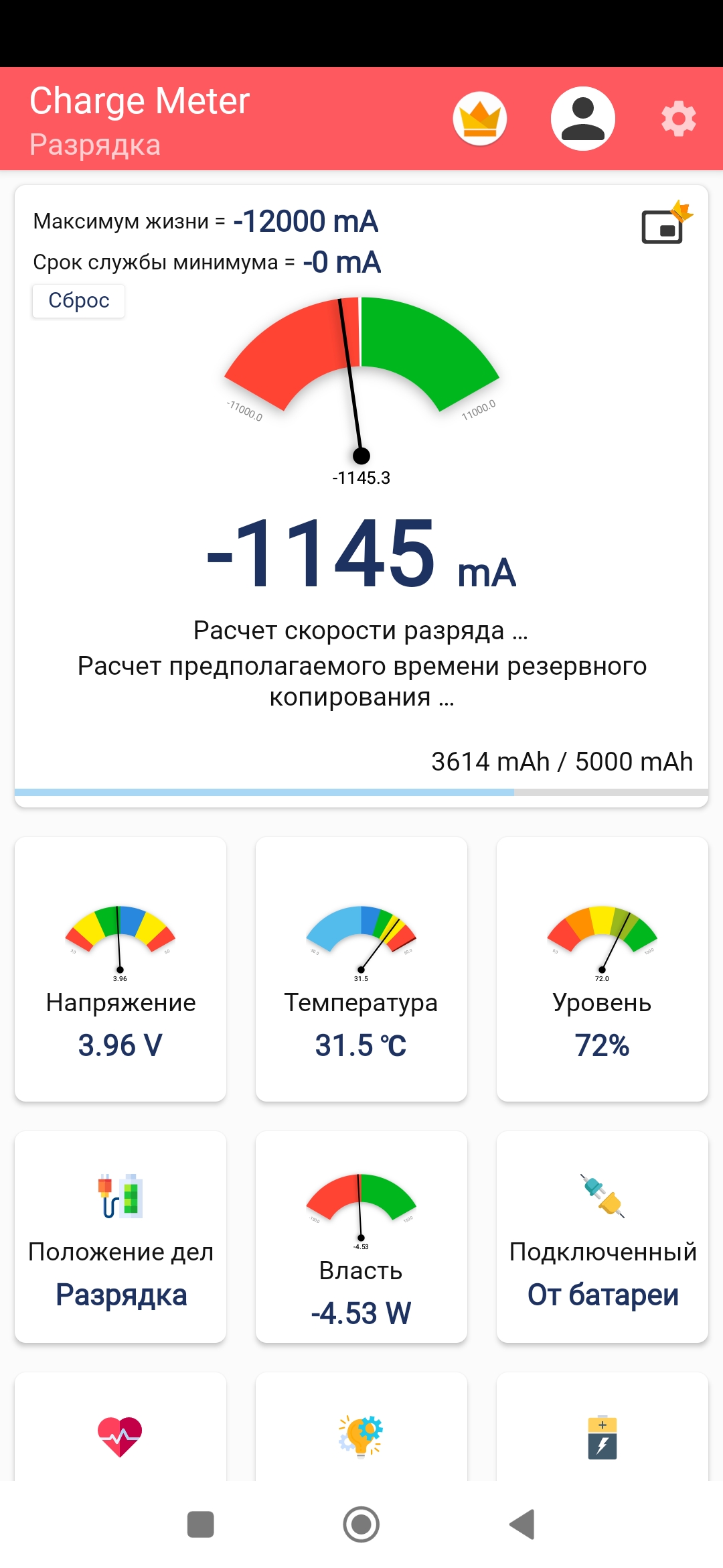 Кулер для телефона, для игр в PUBG и другие, кулер -01, -15 авто