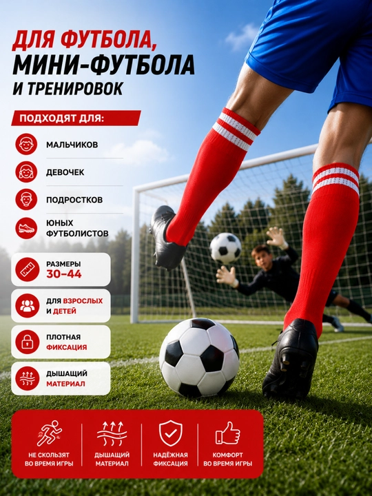 Futbol paypoqlari, sport, kattalar va bolalar uchun - 