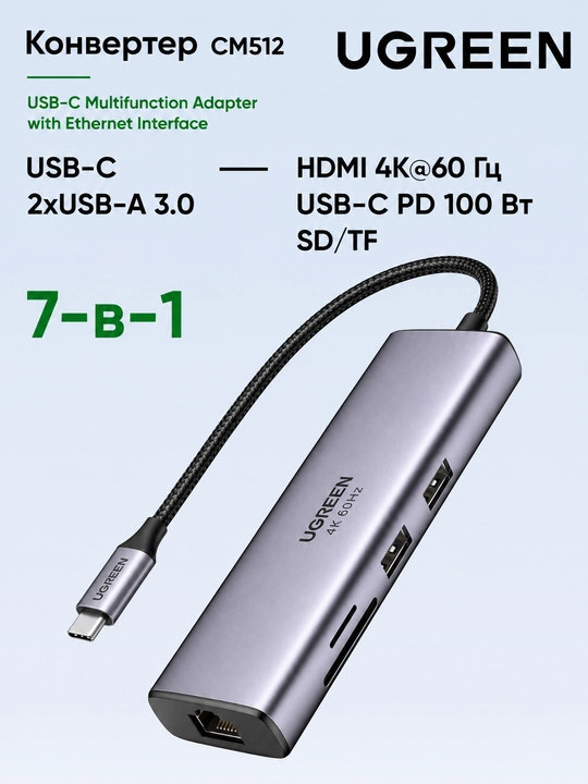 UGREEN CM512 USB-C xab 6-in-1 HDMI 4K@60Hz, 2×USB 3.0, SD/TF, RJ45, PD - 