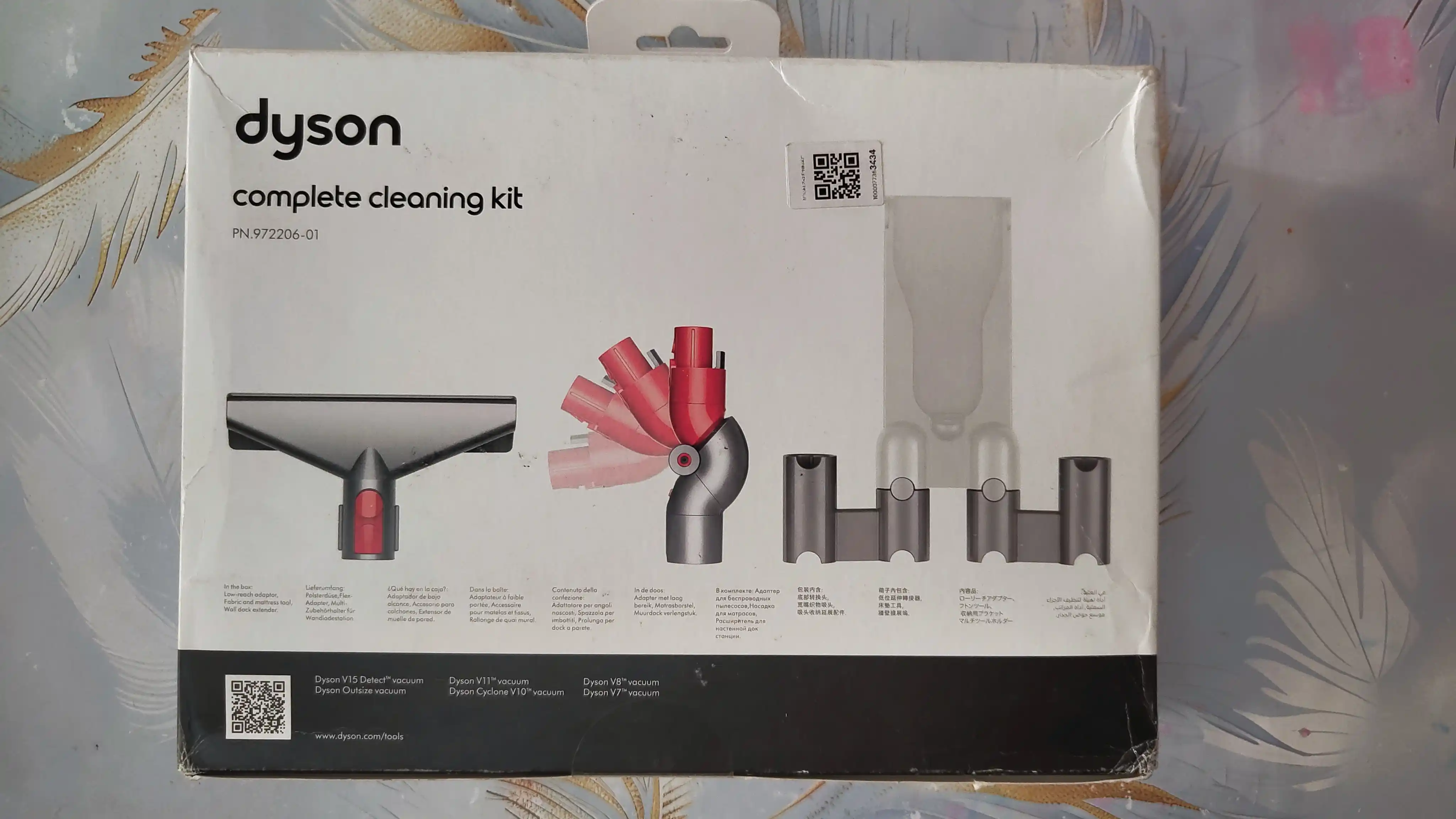 Dyson Complete Cleaning Kit — набор насадок для пылесоса Dyson