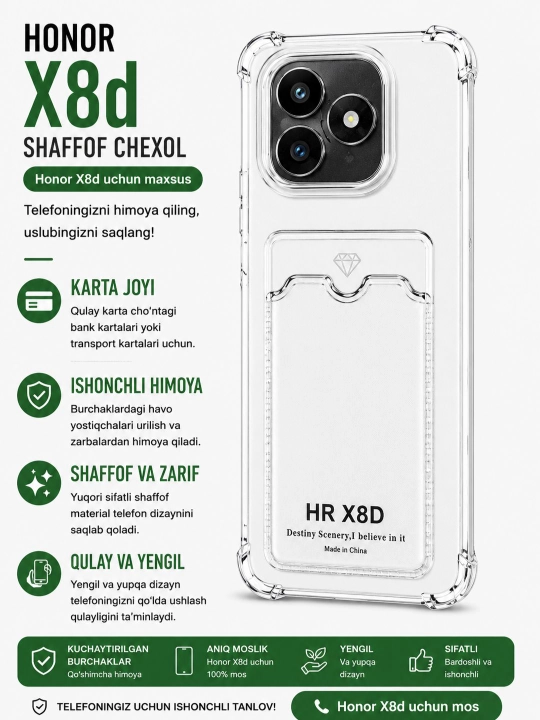 Чехол с отделением для карты для Honor X8D - 