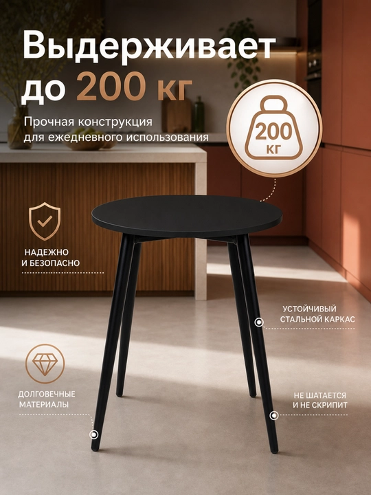 Табуретка AIKO Conus, кухонный стул, обеденный стул, МДФ, стальной каркас, нагрузка 200 кг