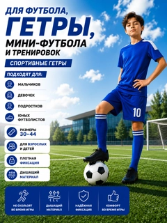 Синий