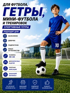 Белый