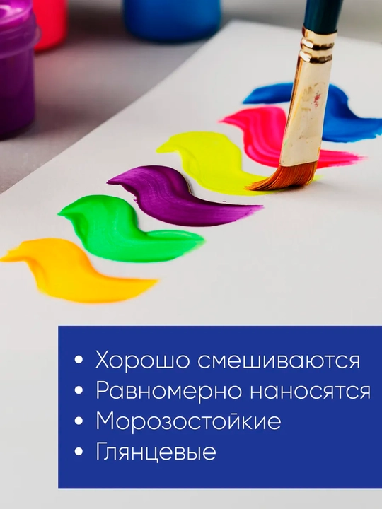6 цв по 20 мл Неоновые флуоресцентные люминесцентные фосфорные акриловые краски акрил кист