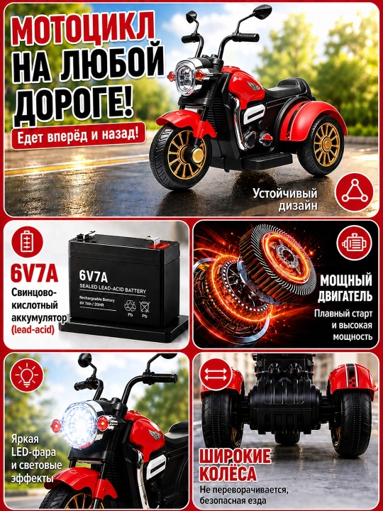 3 g‘ildirakli bolalar elektromotosikli: erta o‘qitish, BT, musiqa va chiroq, 6V4.5Ah