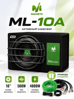 Зеленый