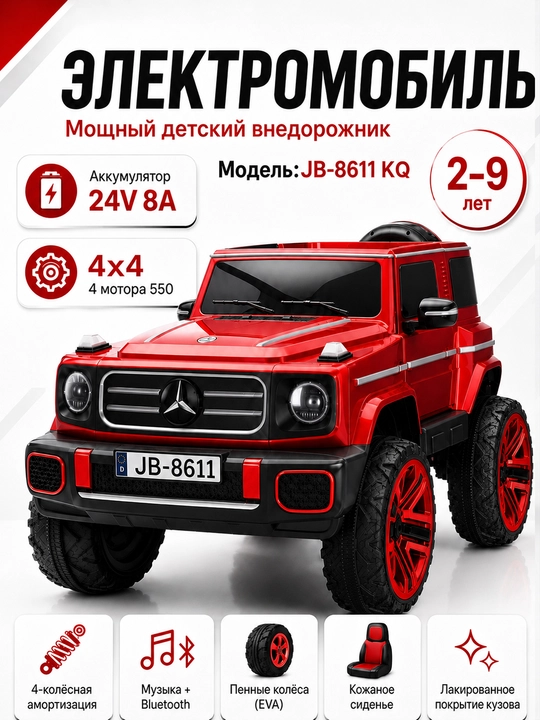 24V 4x4 bolalar elektromobili, 4 ta 550 motor, LED chiroq, Bluetooth, APP - 