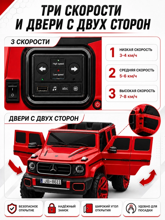 24V 4x4 bolalar elektromobili, 4 ta 550 motor, LED chiroq, Bluetooth, APP
